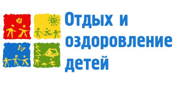 Летний отдых в лагере "Фламинго" Летний отдых в лагере "Фламинго".