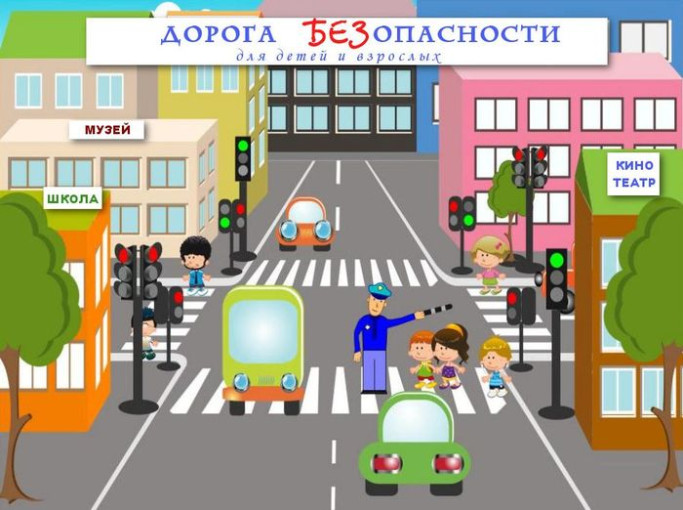 Профилактическая акция "PRO-ПДД" Профилактическая акция "PRO-ПДД".