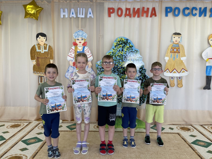 Конкурс чтецов «Моя Россия» Конкурс чтецов «Моя Россия».